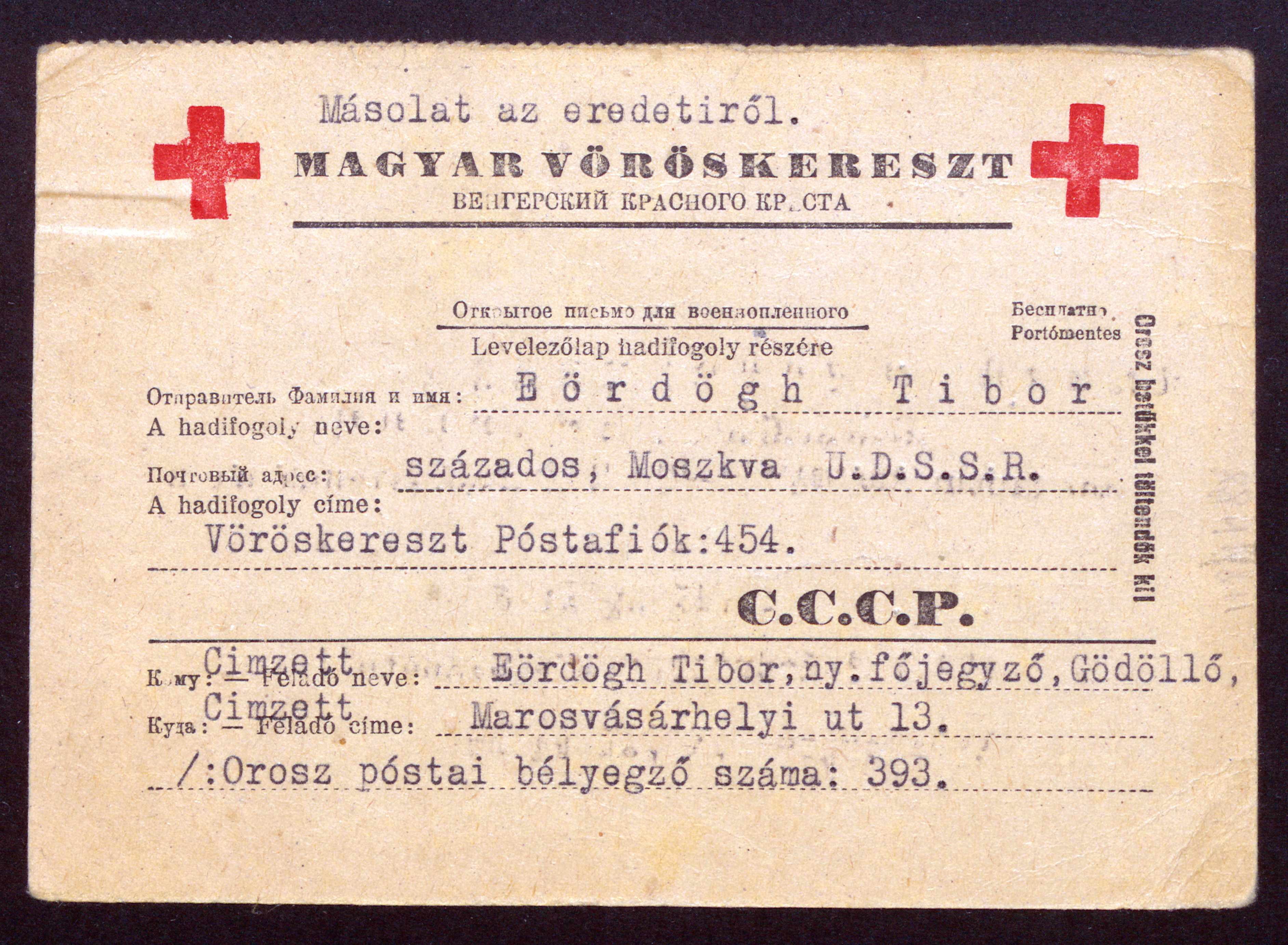 Eördögh Tibor százados levelezőlapja a fogolytáborból szüleinek, 1946. október 3. : másolat az erede ...