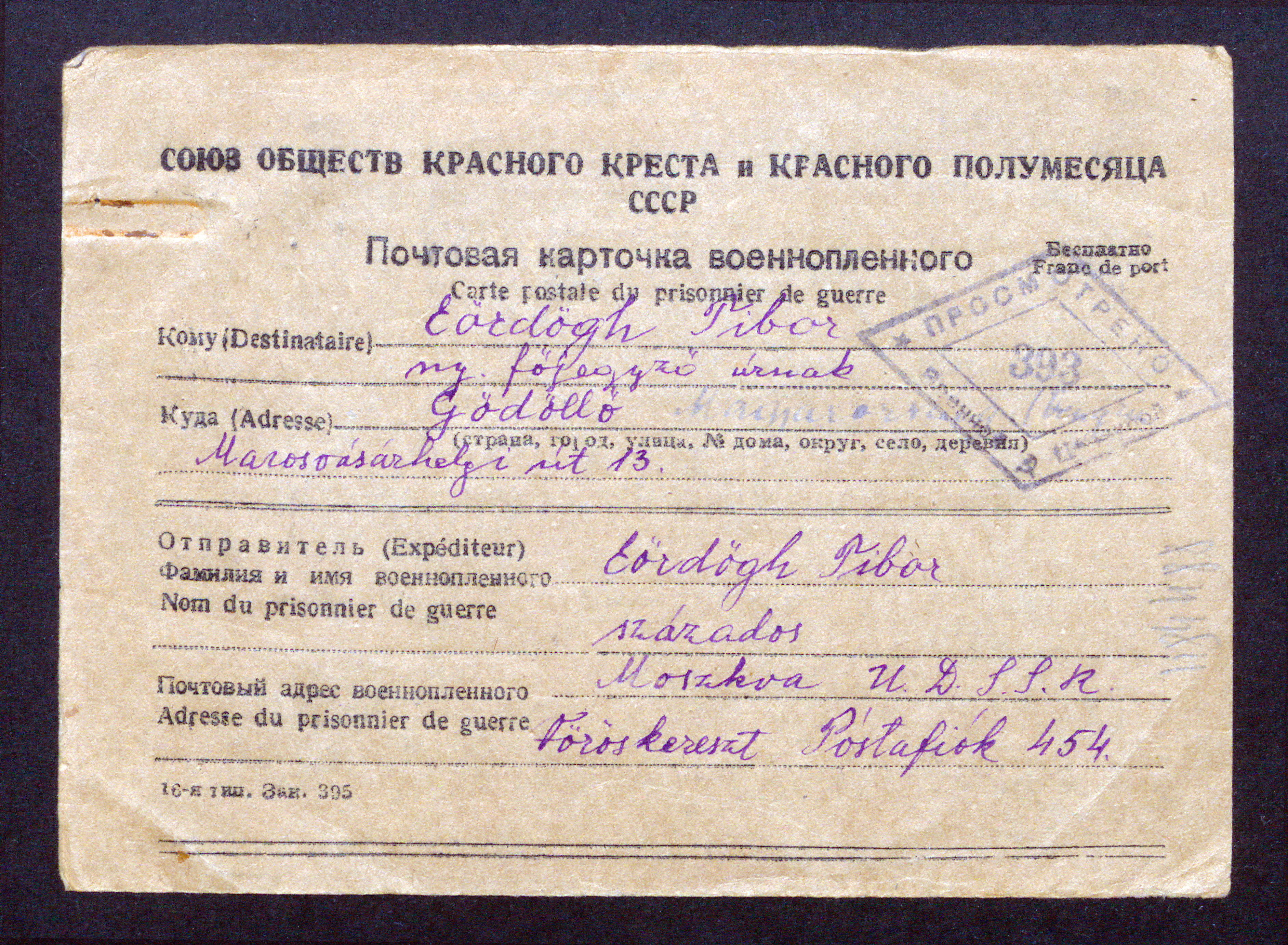 Eördögh Tibor százados levelezőlapja a fogolytáborból szüleinek, 1946. október 3.