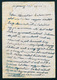 Felföldi Kálmán levele Eördögh Tibor nyugalmazott főjegyző úrnak, 1945. augusztus 18.